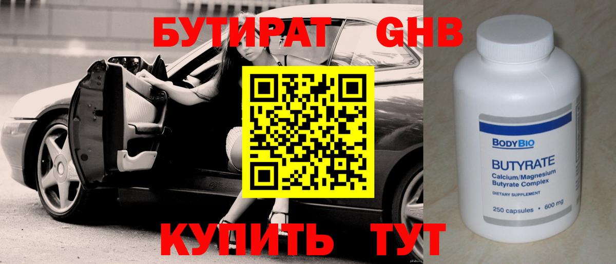 Марихуана Фрязино