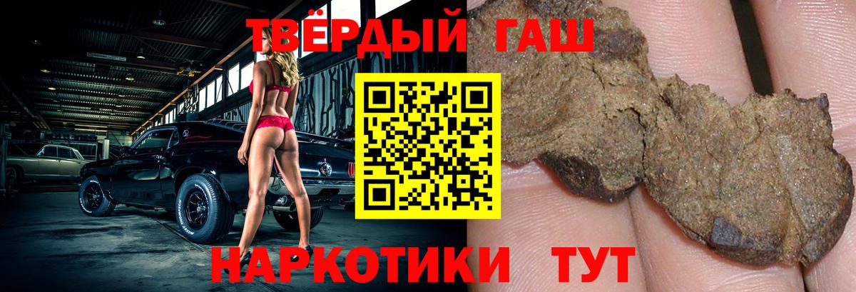 Фрязино  даркнет сайт  Гашиш 40% ТГК  Вход с VPN  Гашиш хэш 