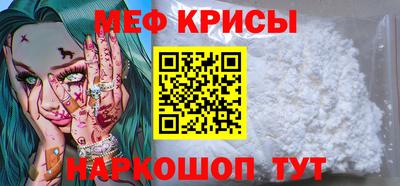 MDMA Обнинск