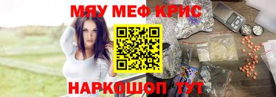 метадон Новозыбков