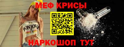 гидра Новокубанск