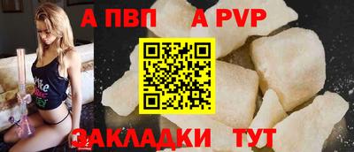 метадон Новозыбков