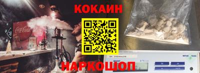 метадон Новозыбков