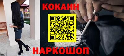 метадон Новозыбков