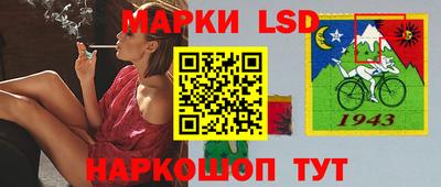 гидра Новокубанск