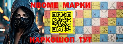 метадон Новозыбков