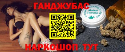 гидра Новокубанск