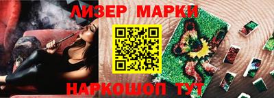 гидра Новокубанск