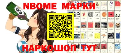 метадон Новозыбков