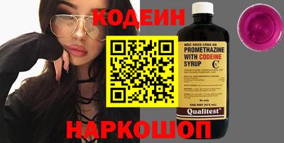 гидра Новокубанск