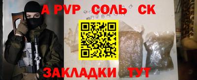 метадон Новозыбков