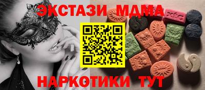 метадон Новозыбков