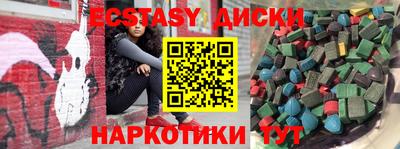 гидра Нягань