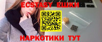 гидра Новокубанск