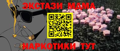 метадон Новозыбков