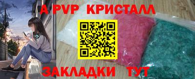метадон Новозыбков