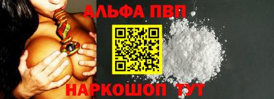 гидра Новокубанск