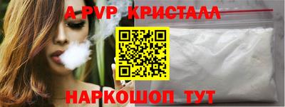 гидра Новокубанск