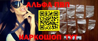 гидра Новокубанск