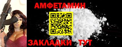 гидра Новокубанск