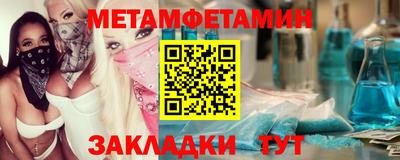 MDMA Обнинск