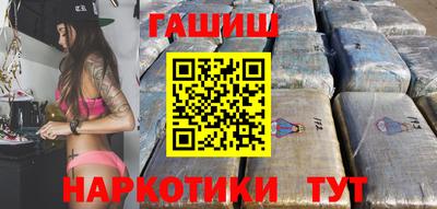 гидра Новокубанск