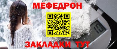 гидра Новокубанск
