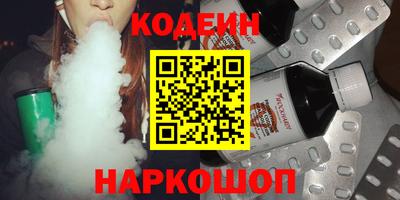 гидра Новокубанск
