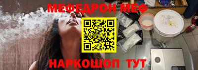 гидра Новокубанск