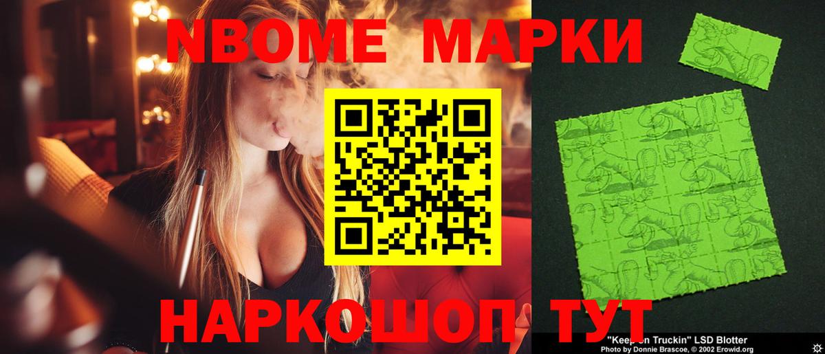 Фрязино  Лсд 25 экстази кислота  Лсд 25 экстази кислота  LSD-25 экстази  Вход с VPN 