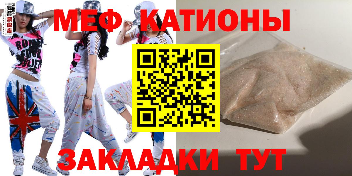 АМФЕТАМИН кристаллы  Alpha-PVP СОЛЬ   Марихуана  Вход с VPN  Фрязино  Меф МЯУ МЯУ кристаллы  ГАШИШ 