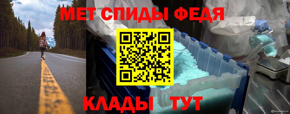 Метамфетамин винт  Вход с VPN  Фрязино 