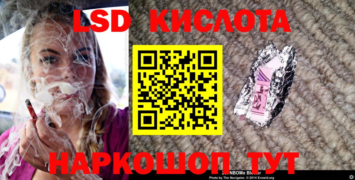 Марки N-bome 1500мкг  Вход с VPN  Марки N-bome  Марки N-bome 1500мкг  Фрязино 