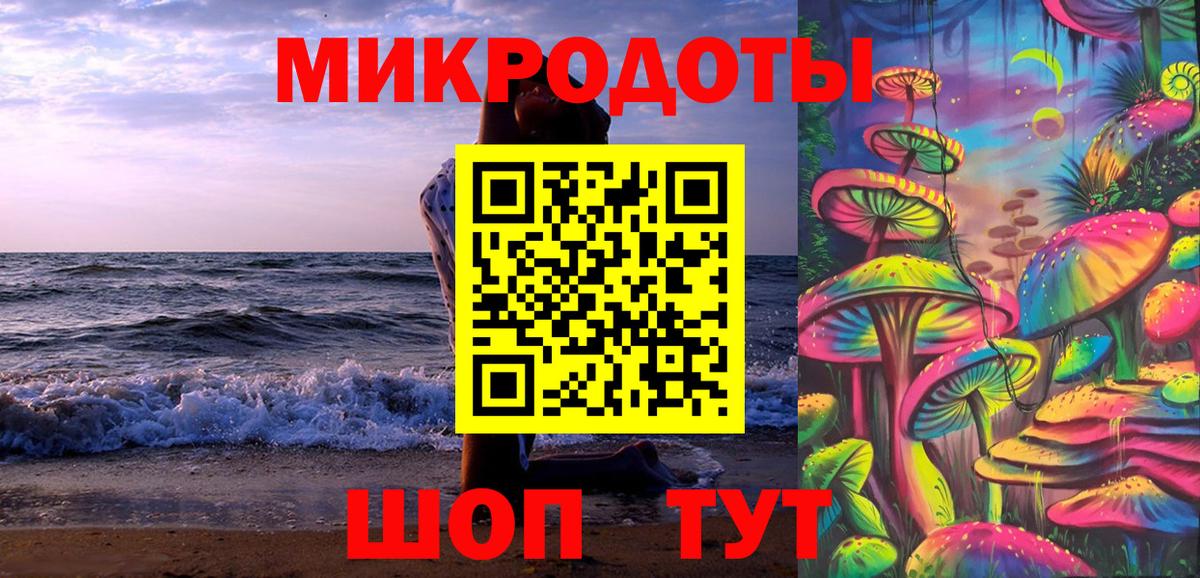 Фрязино  Псилоцибиновые грибы мицелий  Вход с VPN  Галлюциногенные грибы Magic Shrooms 