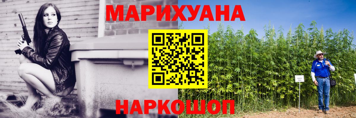 Шишки марихуана Amnesia Фрязино