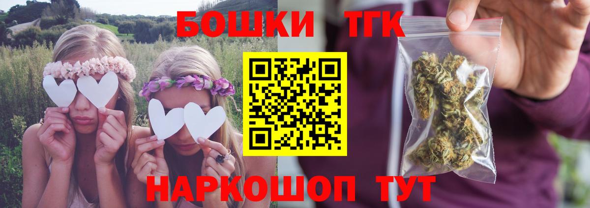 Каннабис сатива  Бошки марихуана конопля  Вход с VPN  Бошки марихуана индика  Фрязино 